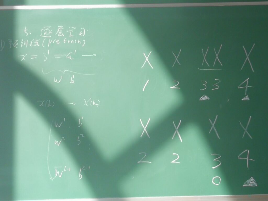 An example of a wage loss calculation formula. — calculate lost wages injury claim